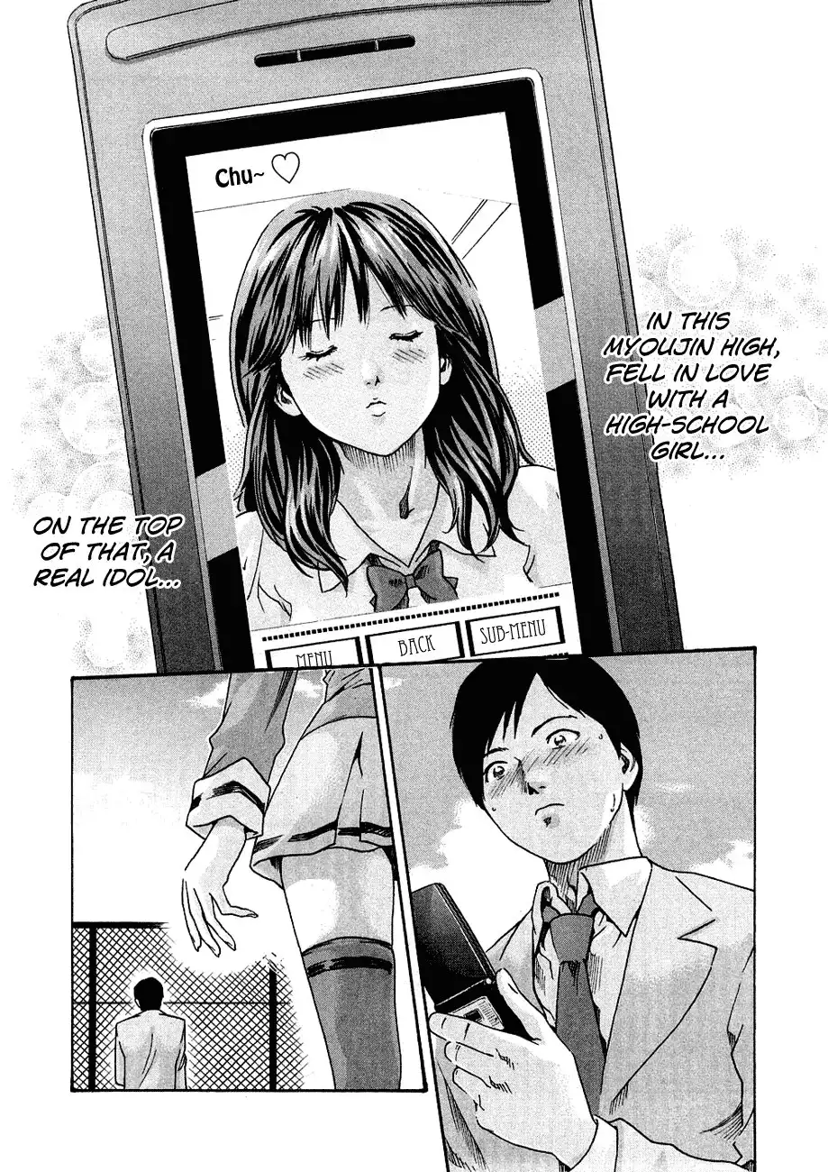 Sense - Chapter 9 [photo 4] - MangaPorn