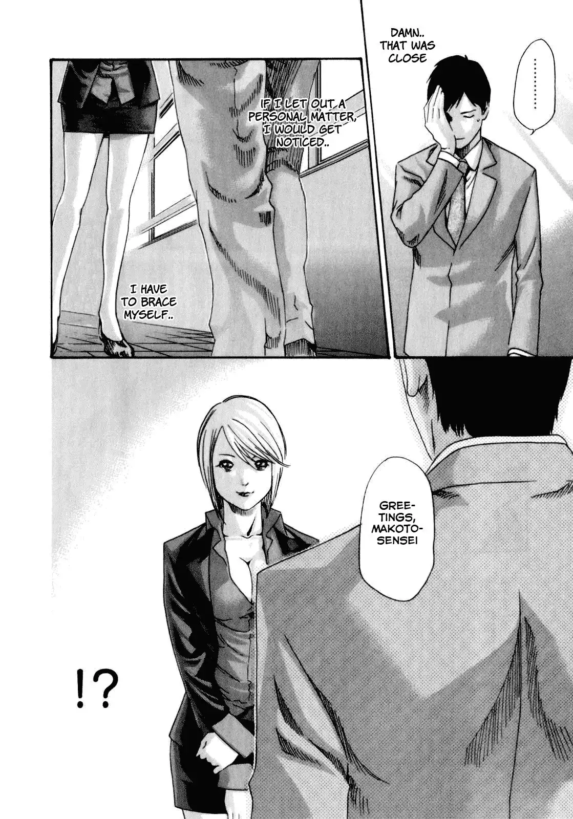 Sense - Chapter 13 [photo 6] - MangaPorn
