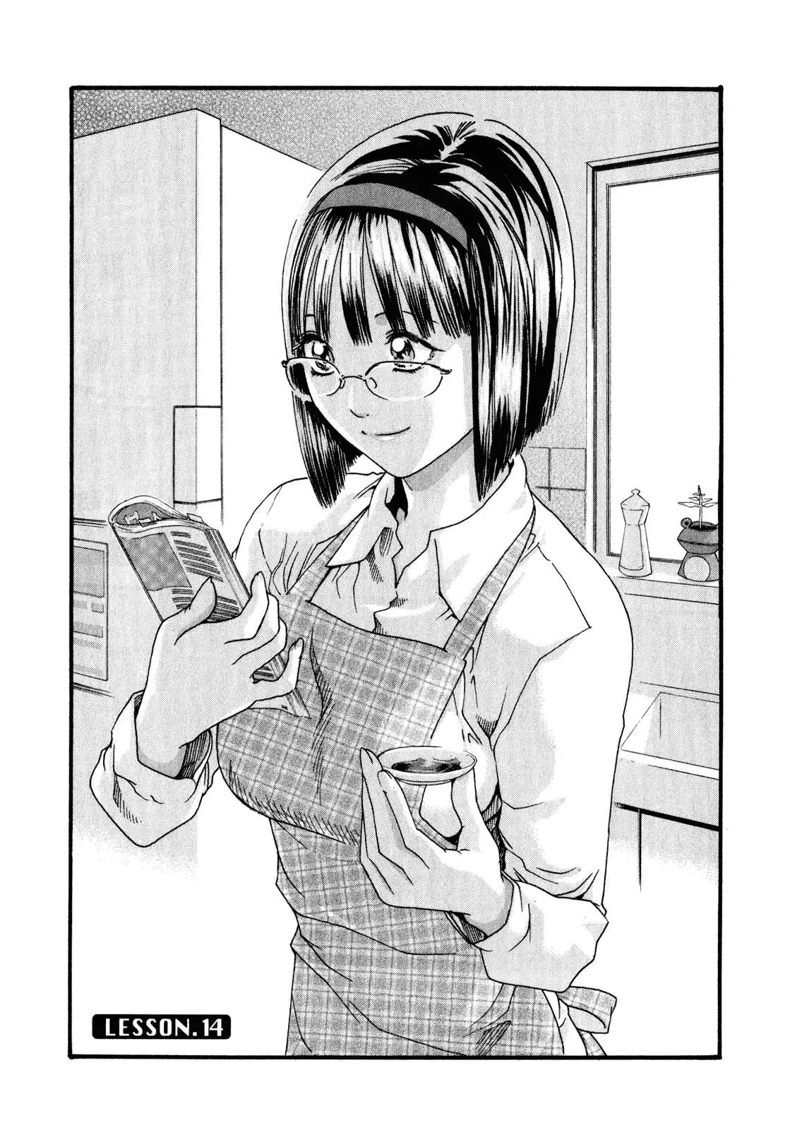 Sense - Chapter 14 [photo 2] - MangaPorn