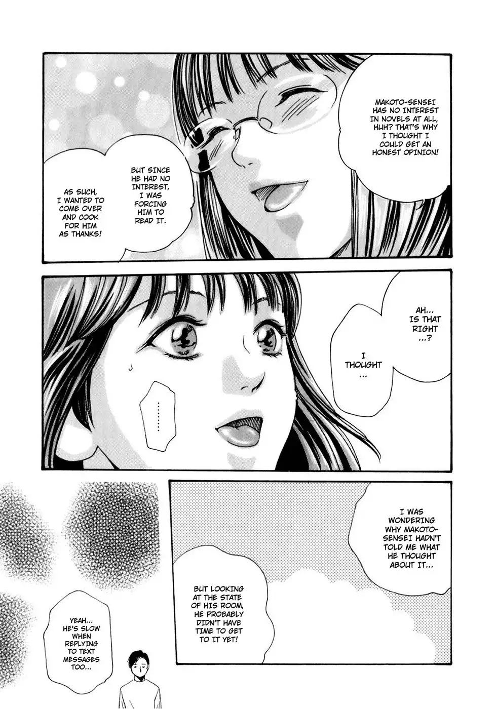 Sense - Chapter 17 [photo 10] - MangaPorn