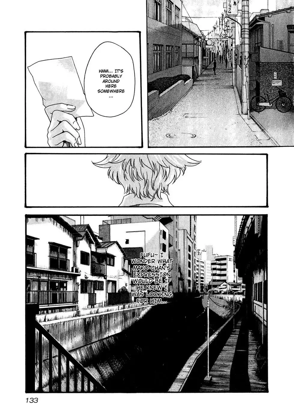 Sense - Chapter 17 [photo 12] - MangaPorn