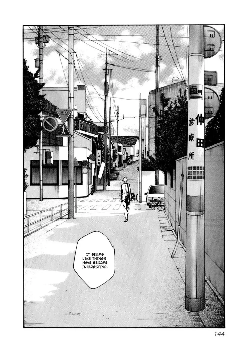 Sense - Chapter 17 [photo 23] - MangaPorn