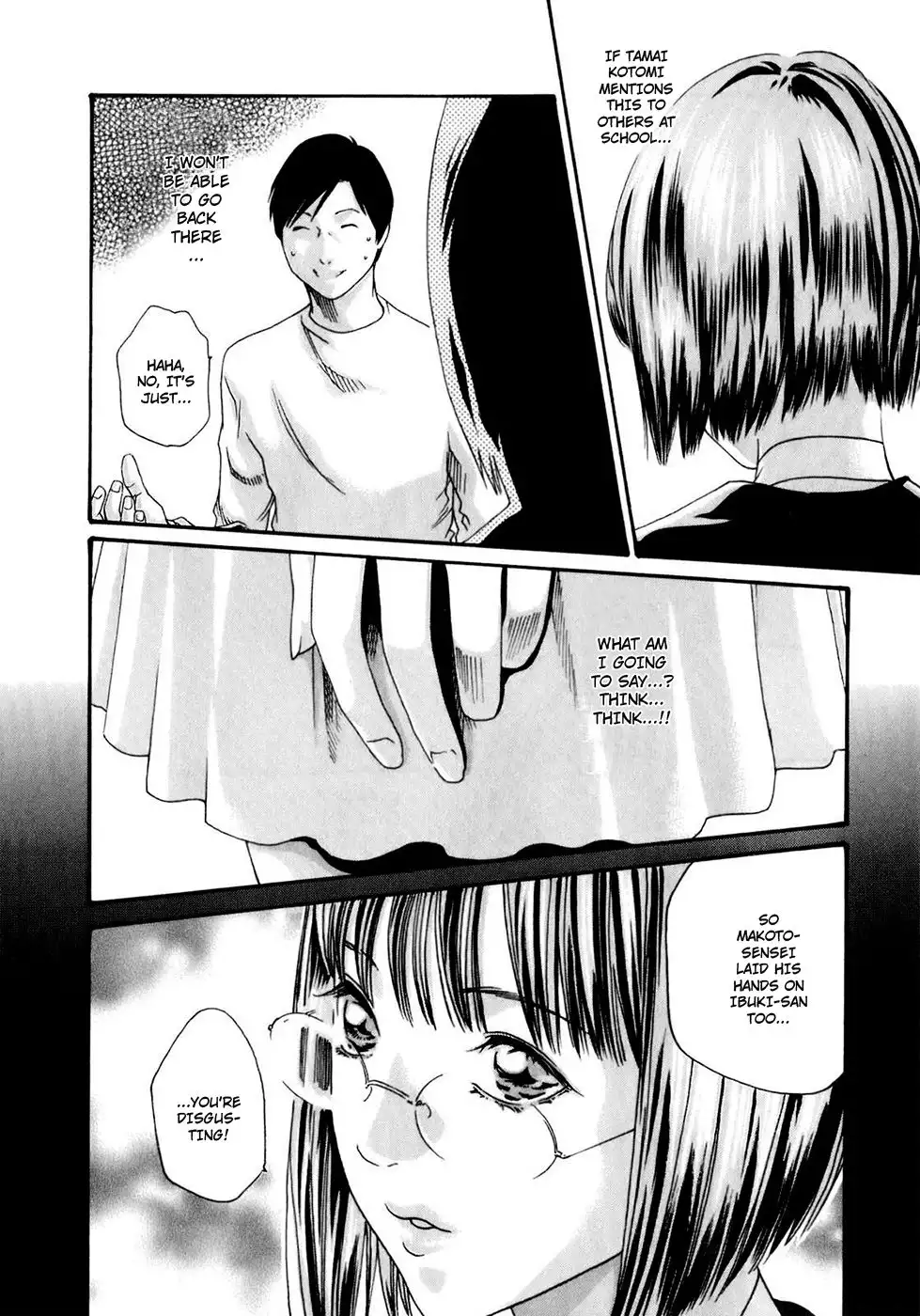Sense - Chapter 17 [photo 7] - MangaPorn