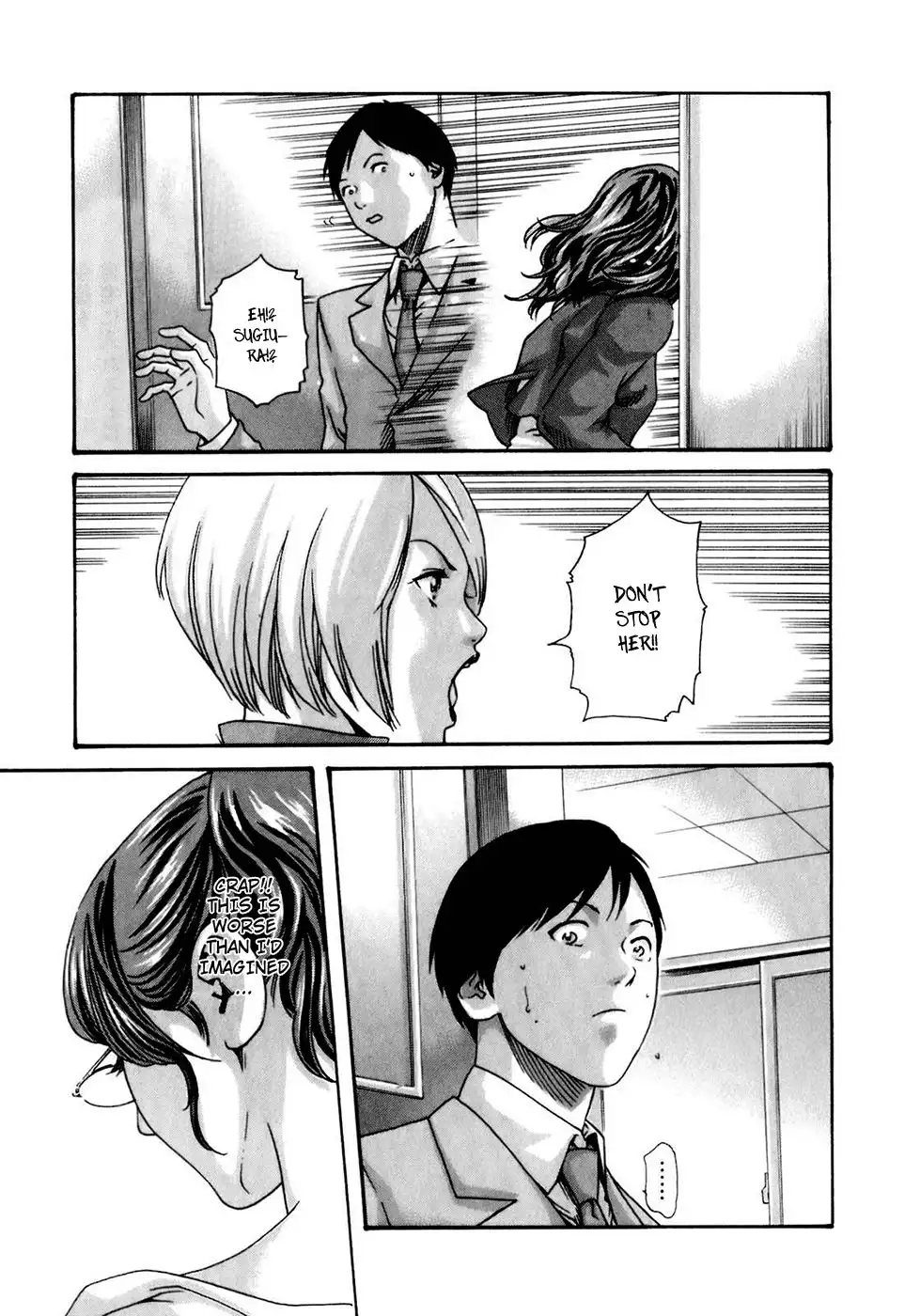 Sense - Chapter 18 [photo 16] - MangaPorn