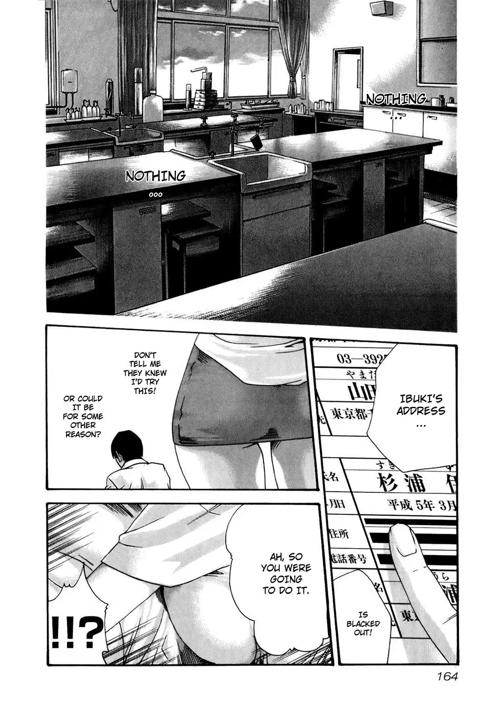 Sense - Chapter 18 [photo 21] - MangaPorn