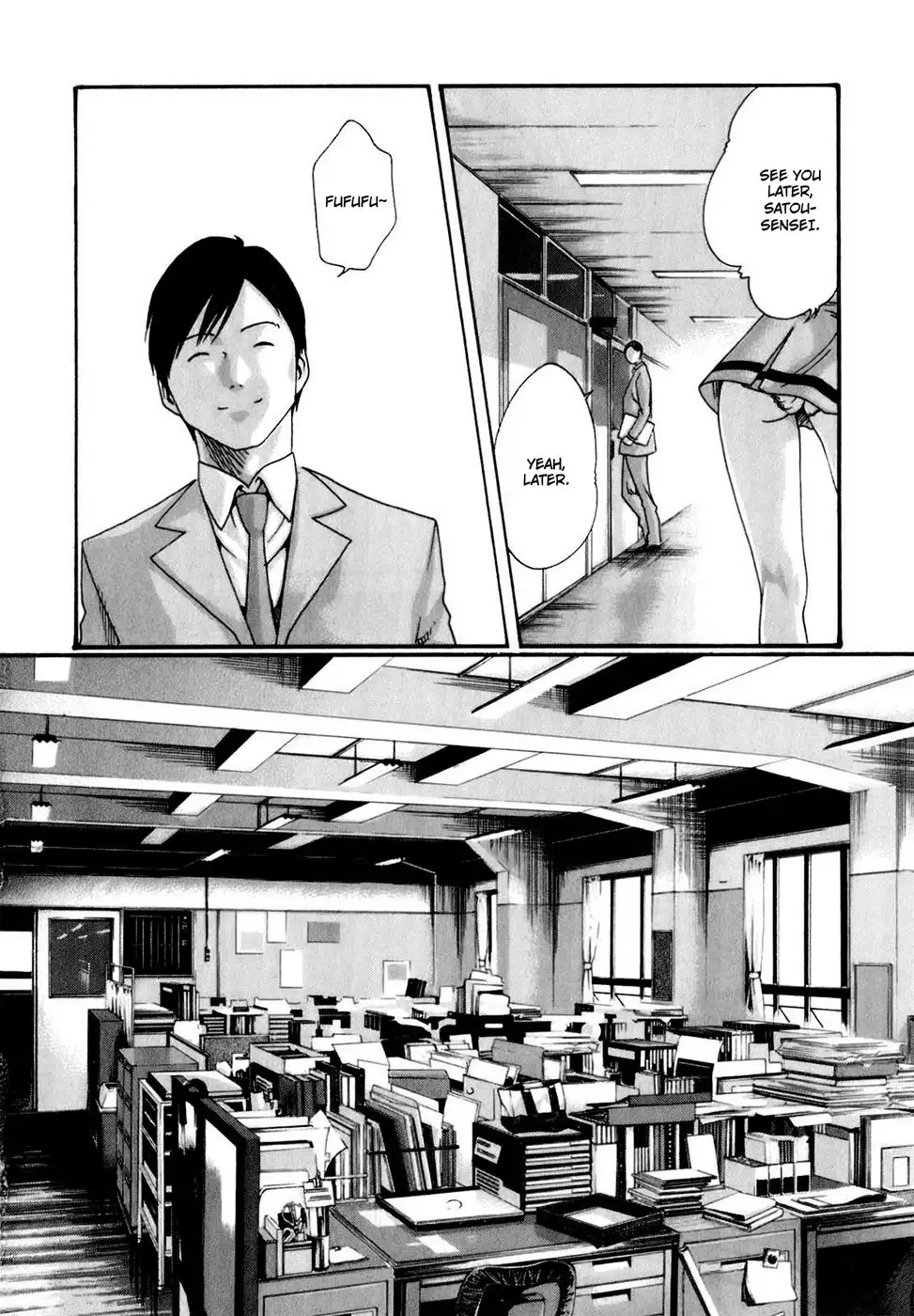 Sense - Chapter 18 [photo 3] - MangaPorn