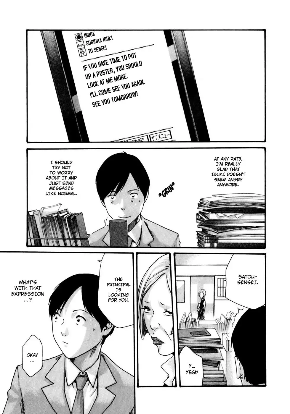 Sense - Chapter 18 [photo 4] - MangaPorn