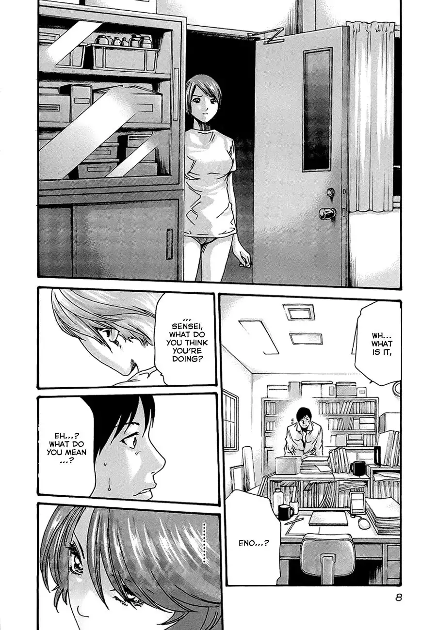Sense - Chapter 19 [photo 12] - MangaPorn