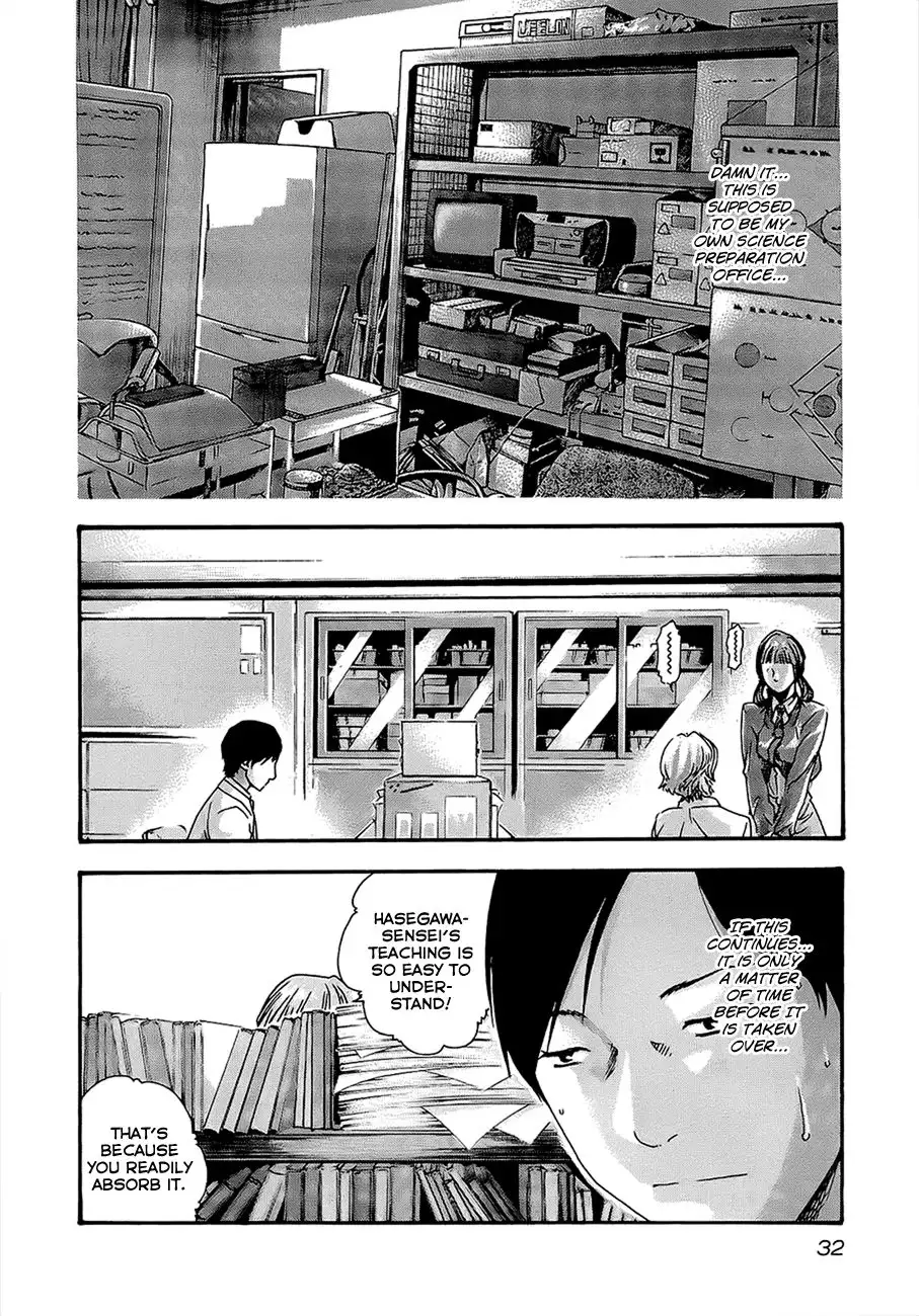 Sense - Chapter 20 [photo 11] - MangaPorn