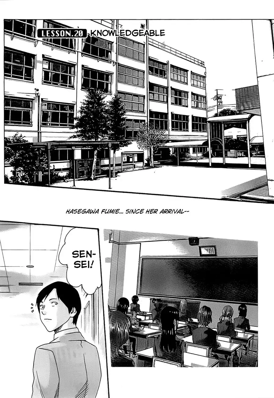 Sense - Chapter 20 [photo 2] - MangaPorn