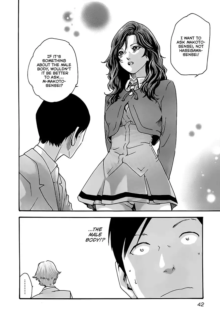 Sense - Chapter 20 [photo 21] - MangaPorn