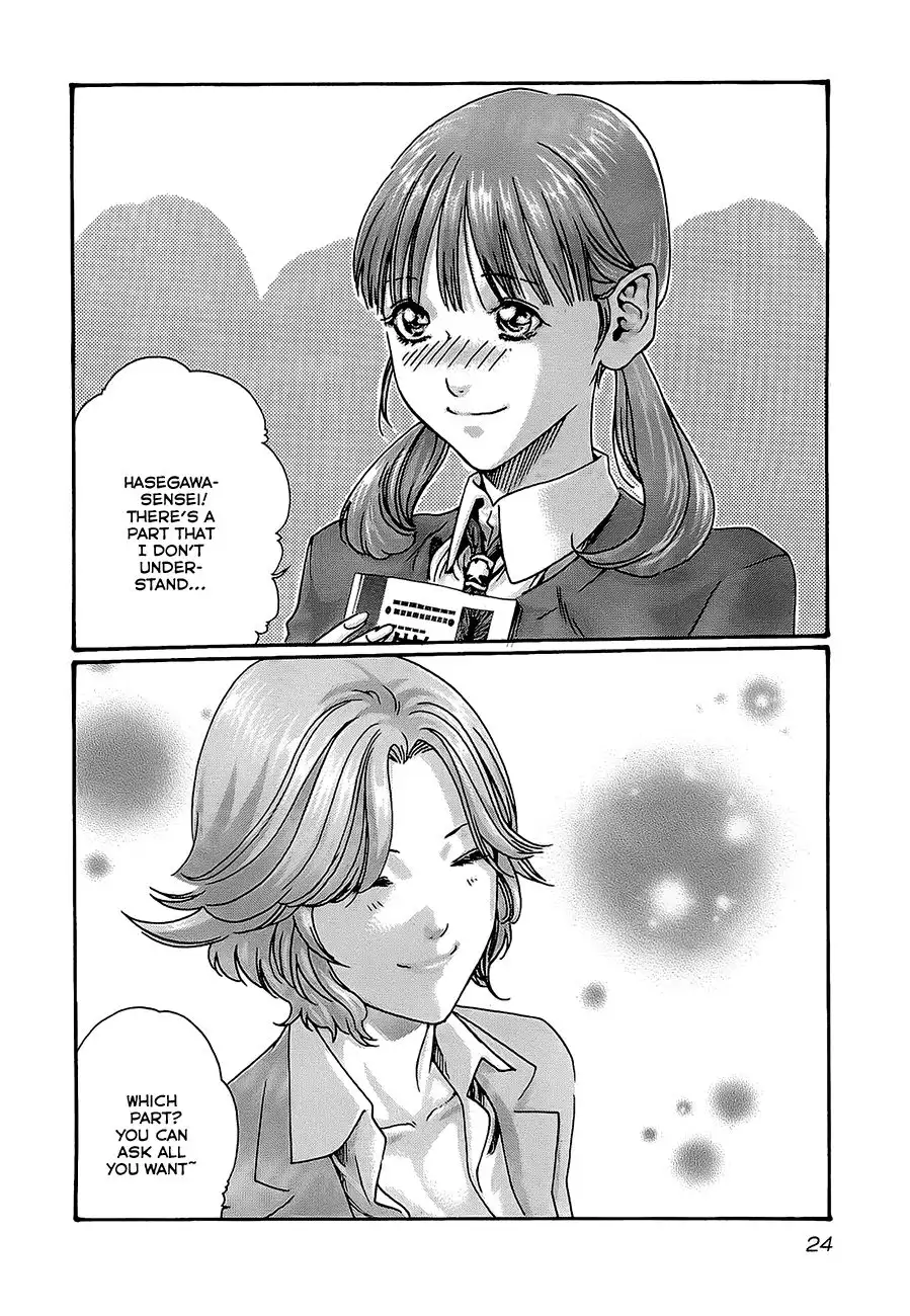 Sense - Chapter 20 [photo 3] - MangaPorn