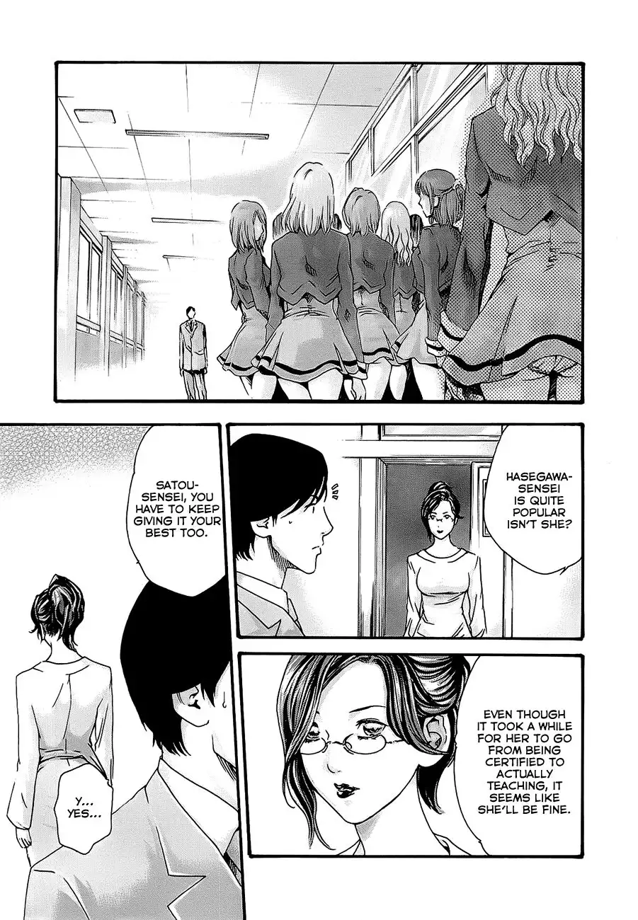 Sense - Chapter 20 [photo 4] - MangaPorn