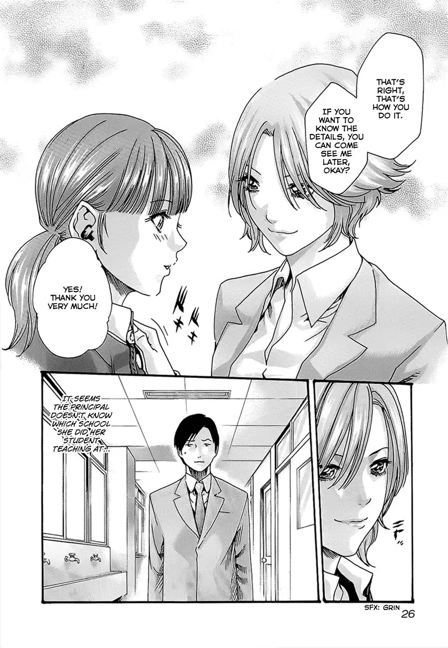Sense - Chapter 20 [photo 5] - MangaPorn