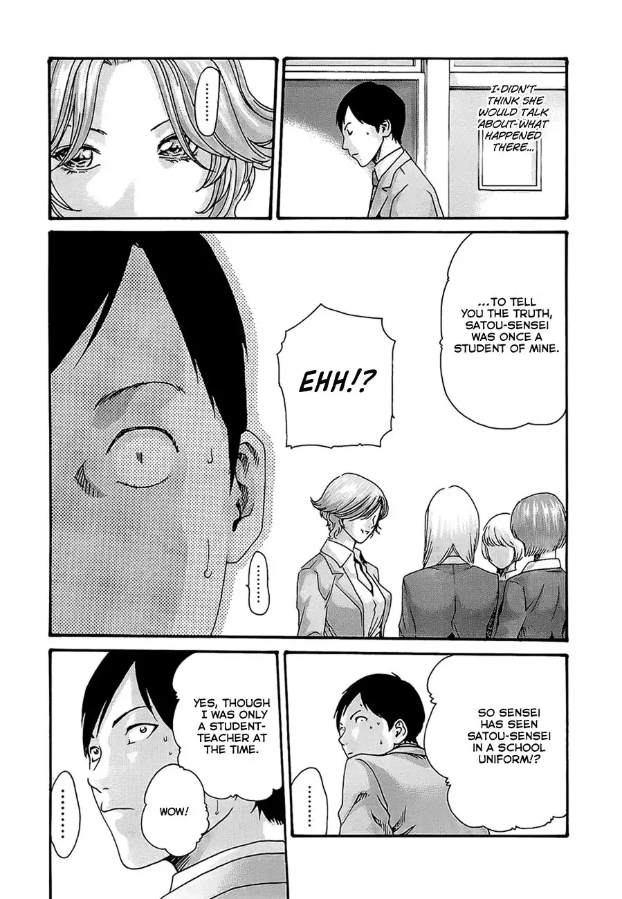 Sense - Chapter 20 [photo 6] - MangaPorn