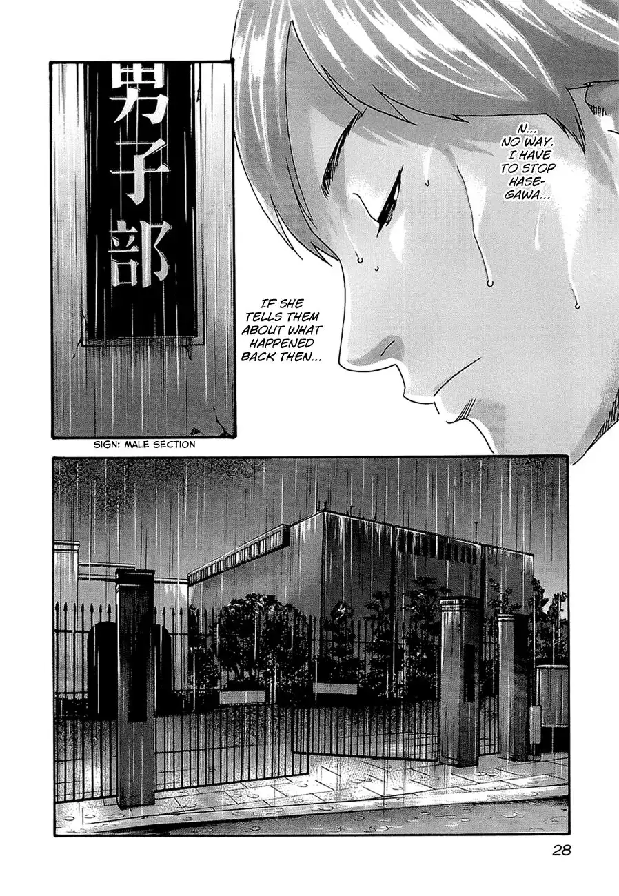 Sense - Chapter 20 [photo 7] - MangaPorn