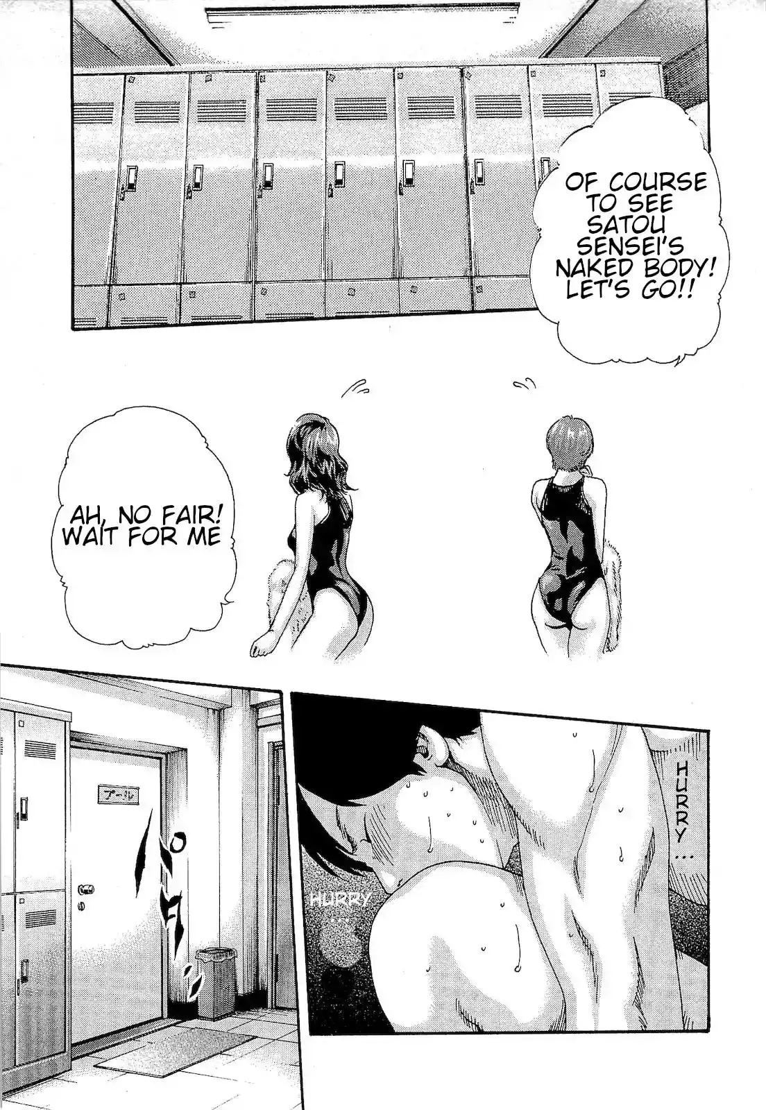 Sense - Chapter 22 [photo 17] - MangaPorn