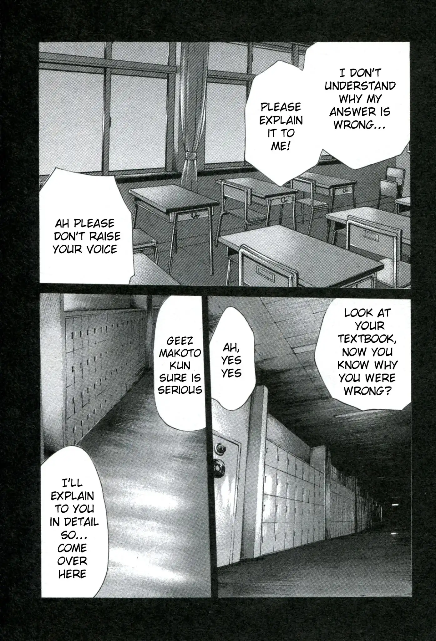 Sense - Chapter 28 [photo 2] - MangaPorn
