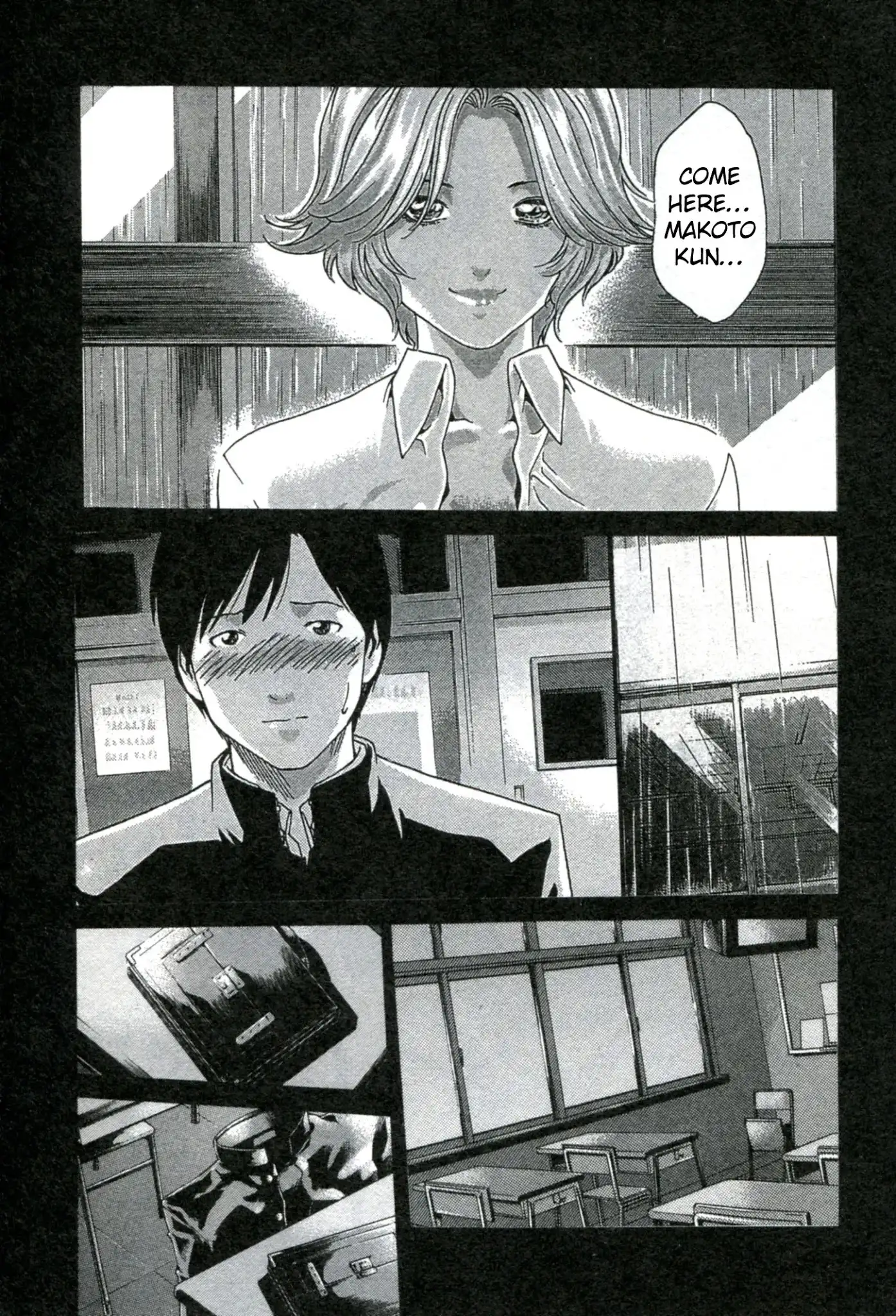 Sense - Chapter 28 [photo 3] - MangaPorn