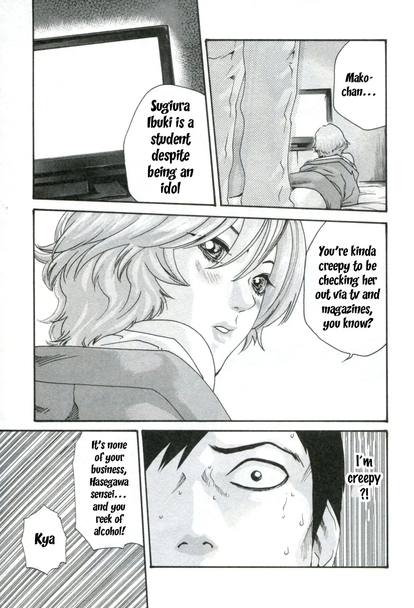 Sense - Chapter 29 [photo 3] - MangaPorn