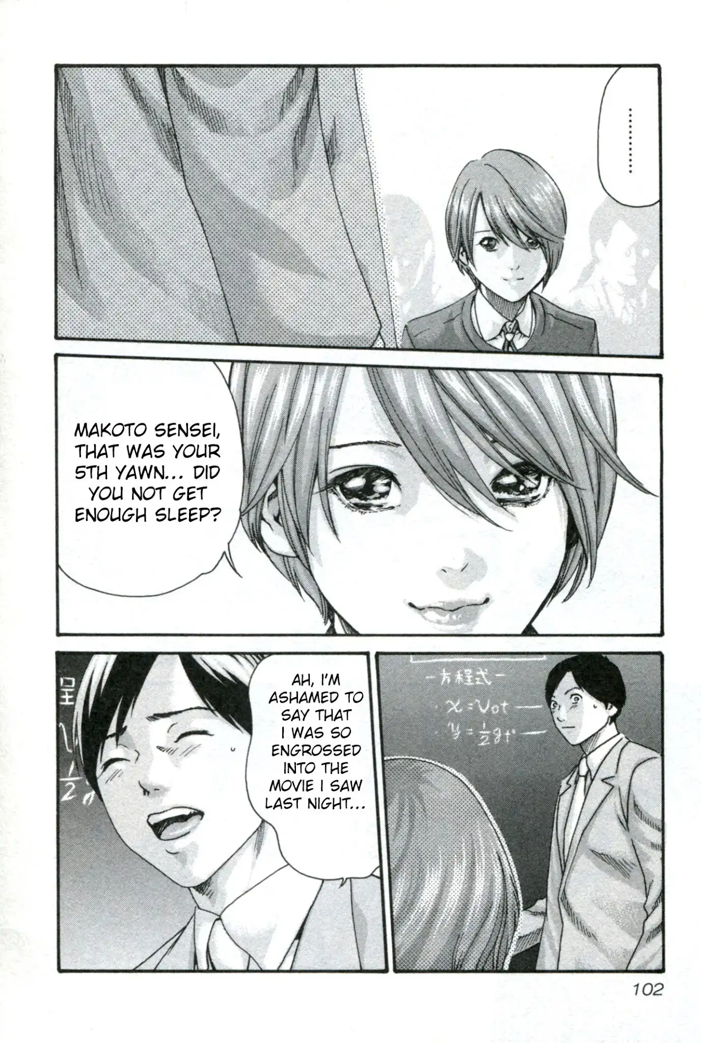 Sense - Chapter 32 [photo 3] - MangaPorn
