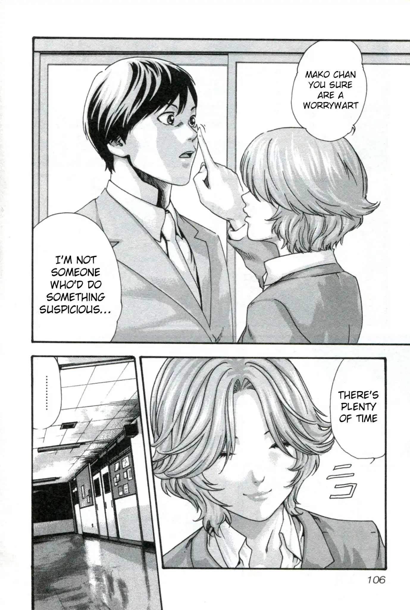 Sense - Chapter 32 [photo 7] - MangaPorn