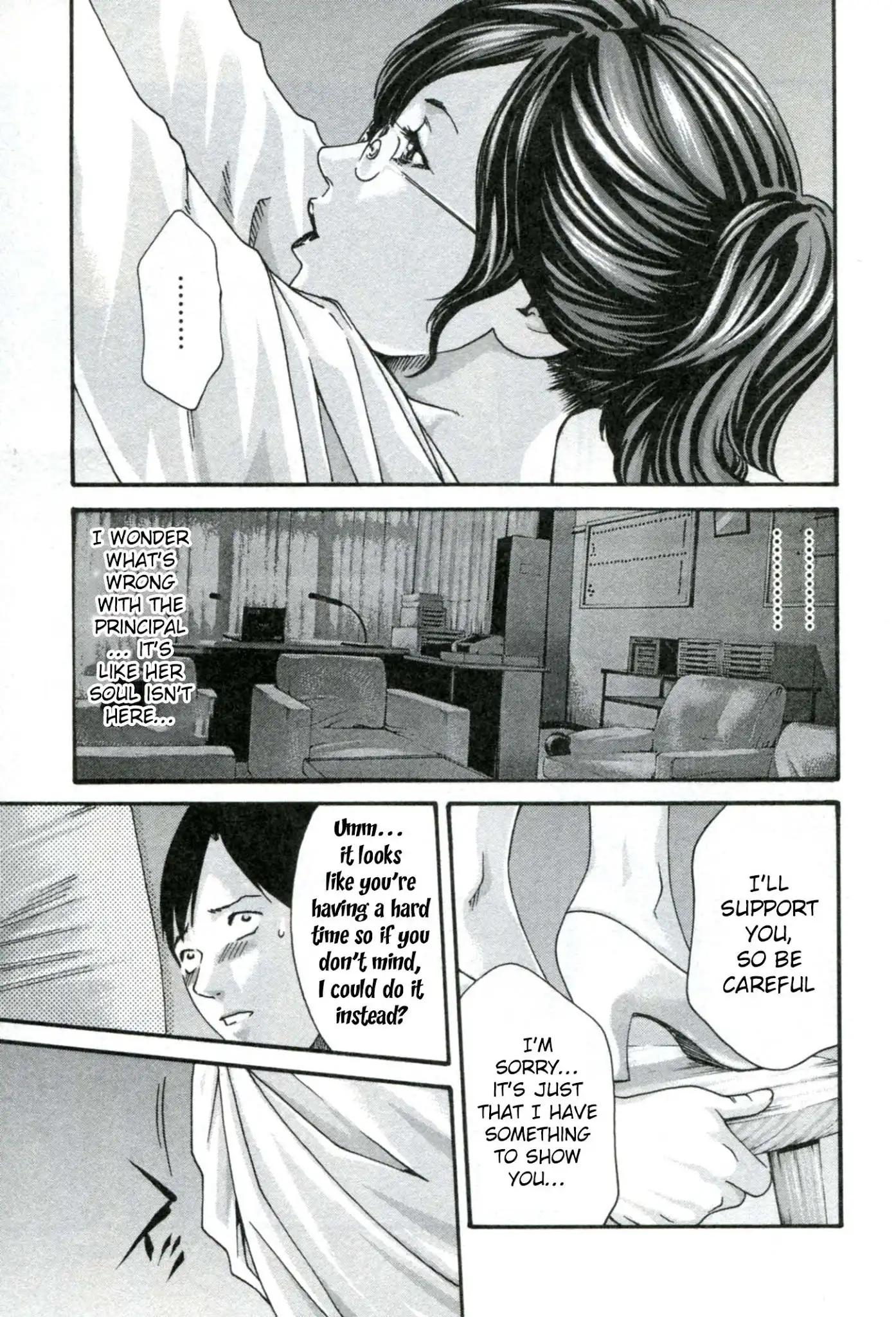 Sense - Chapter 33 [photo 4] - MangaPorn