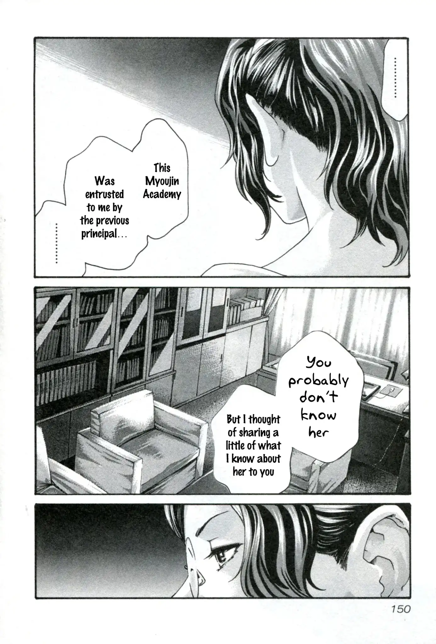Sense - Chapter 34 [photo 11] - MangaPorn