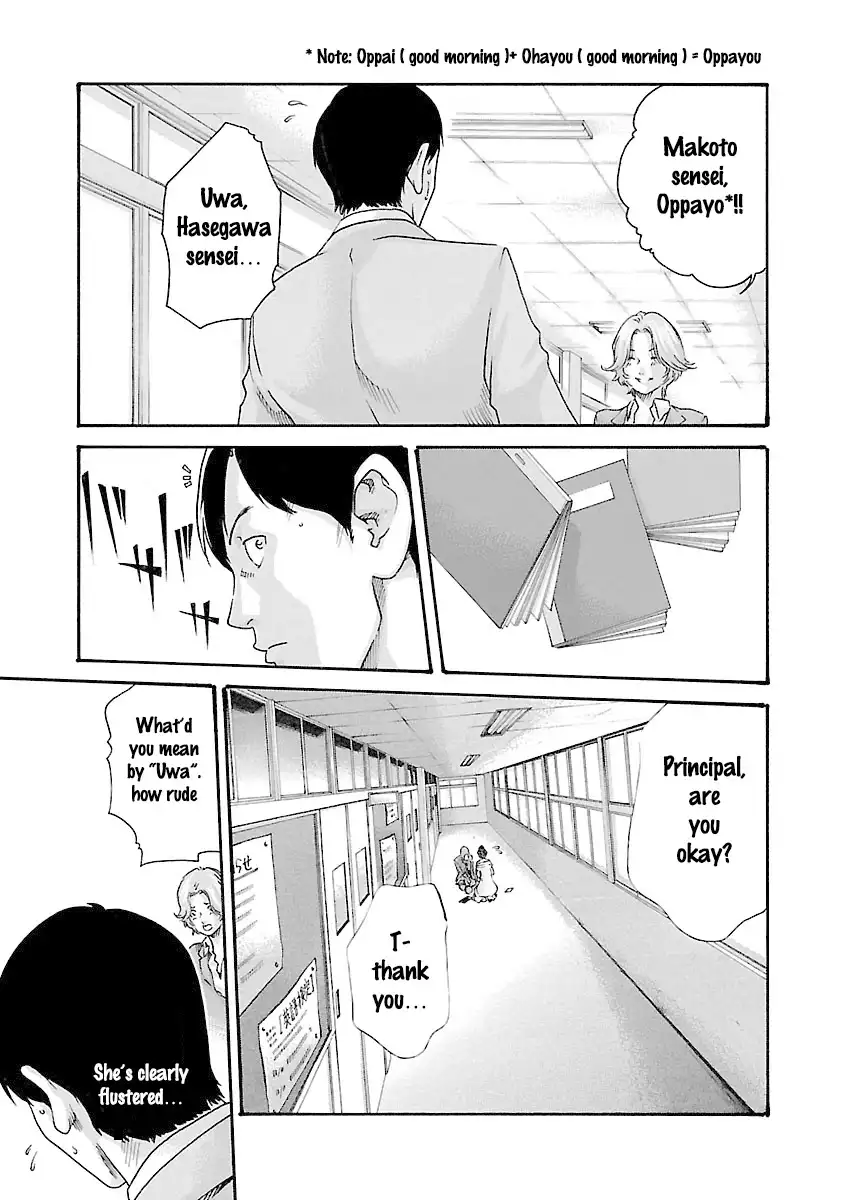 Sense - Chapter 35 [photo 10] - MangaPorn