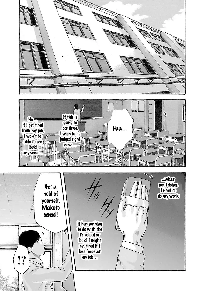 Sense - Chapter 35 [photo 12] - MangaPorn
