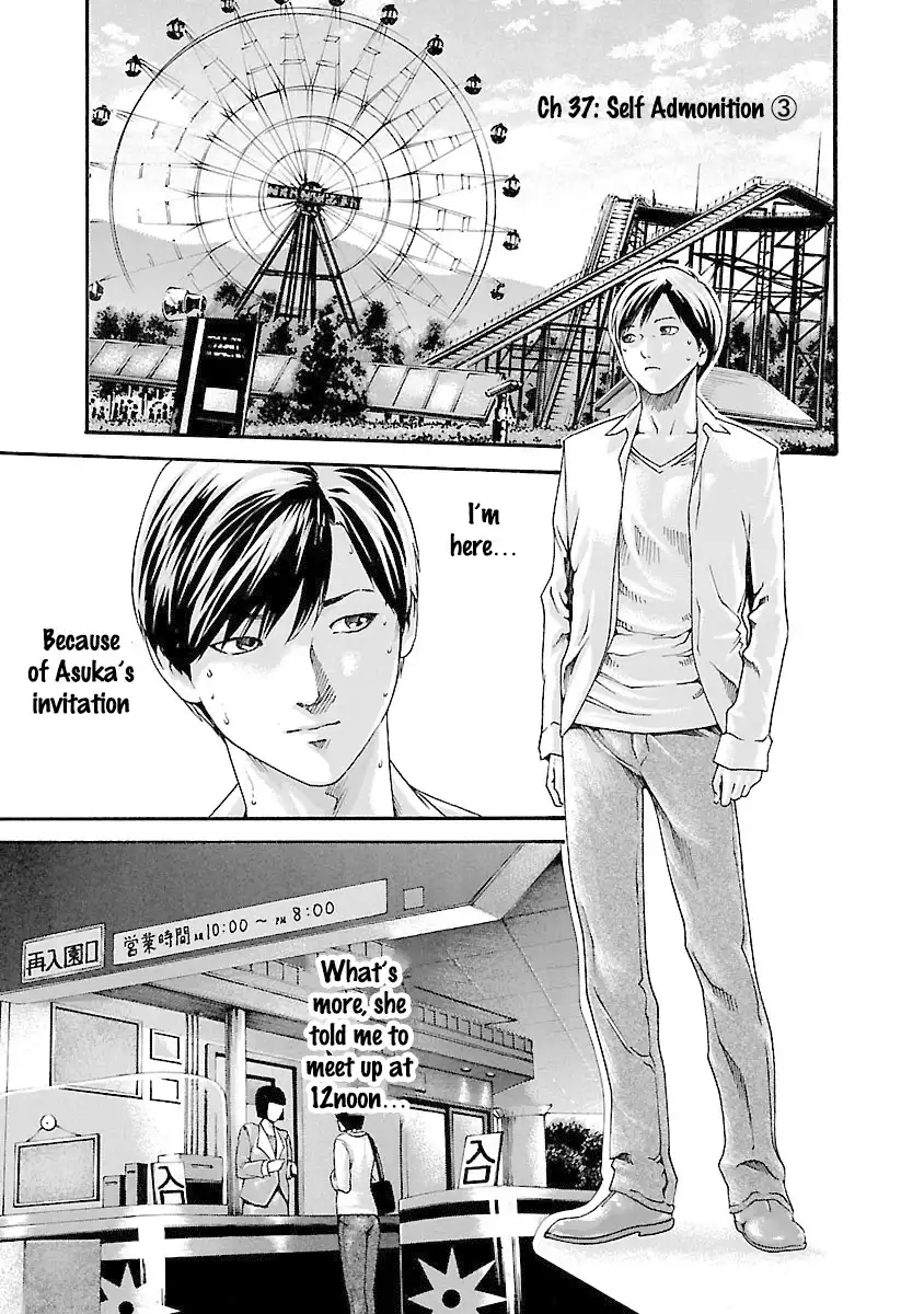 Sense - Chapter 37 [photo 1] - MangaPorn