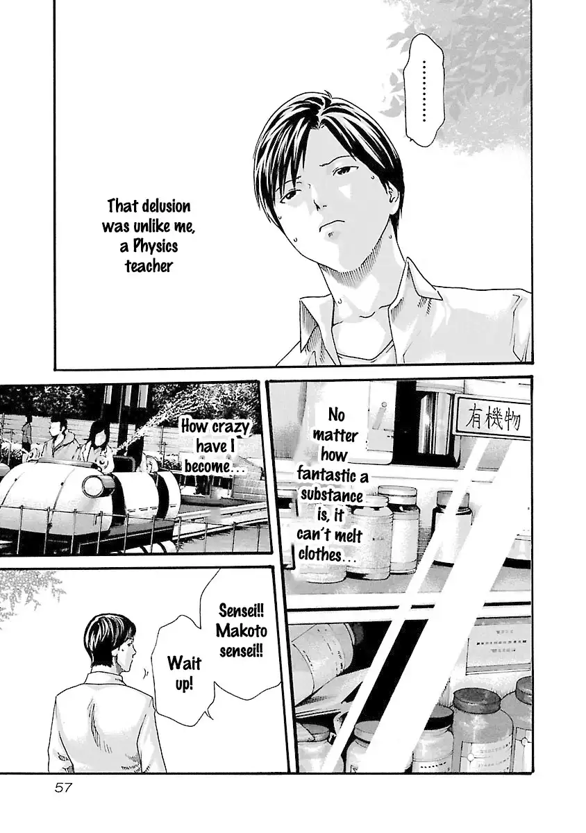 Sense - Chapter 37 [photo 15] - MangaPorn