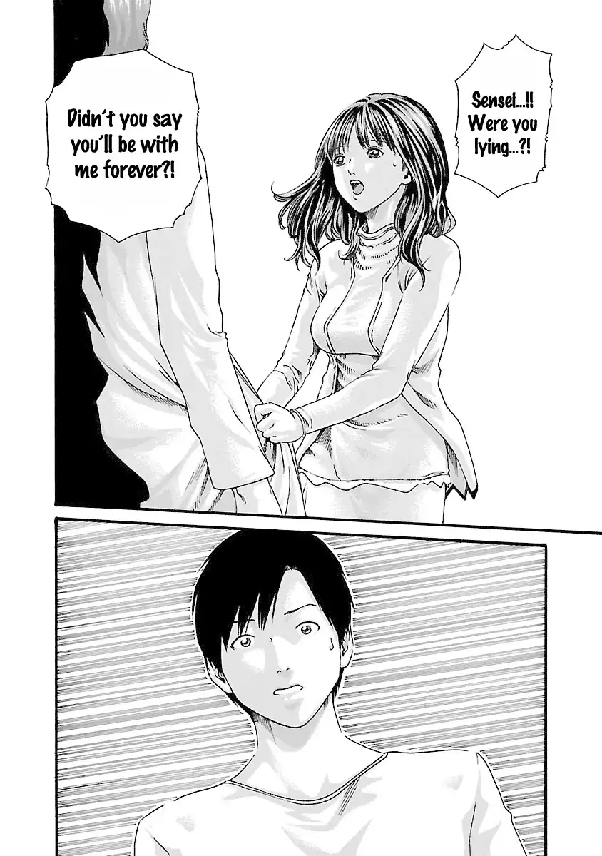 Sense - Chapter 39 [photo 2] - MangaPorn