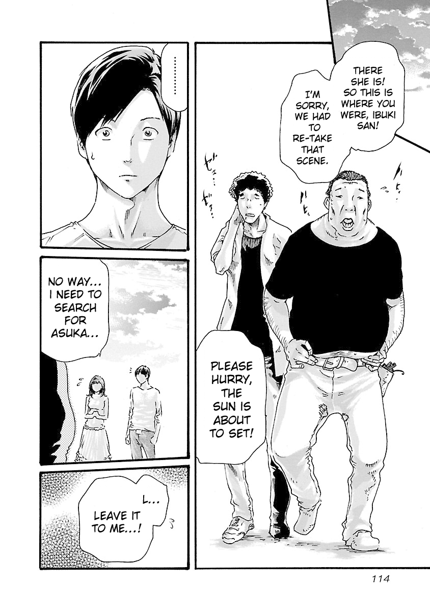 Sense - Chapter 40 [photo 12] - MangaPorn