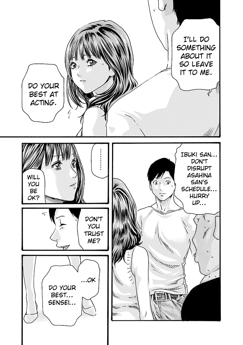 Sense - Chapter 40 [photo 13] - MangaPorn