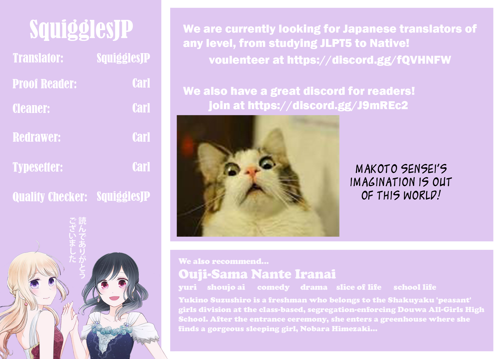 Sense - Chapter 40 [photo 21] - MangaPorn