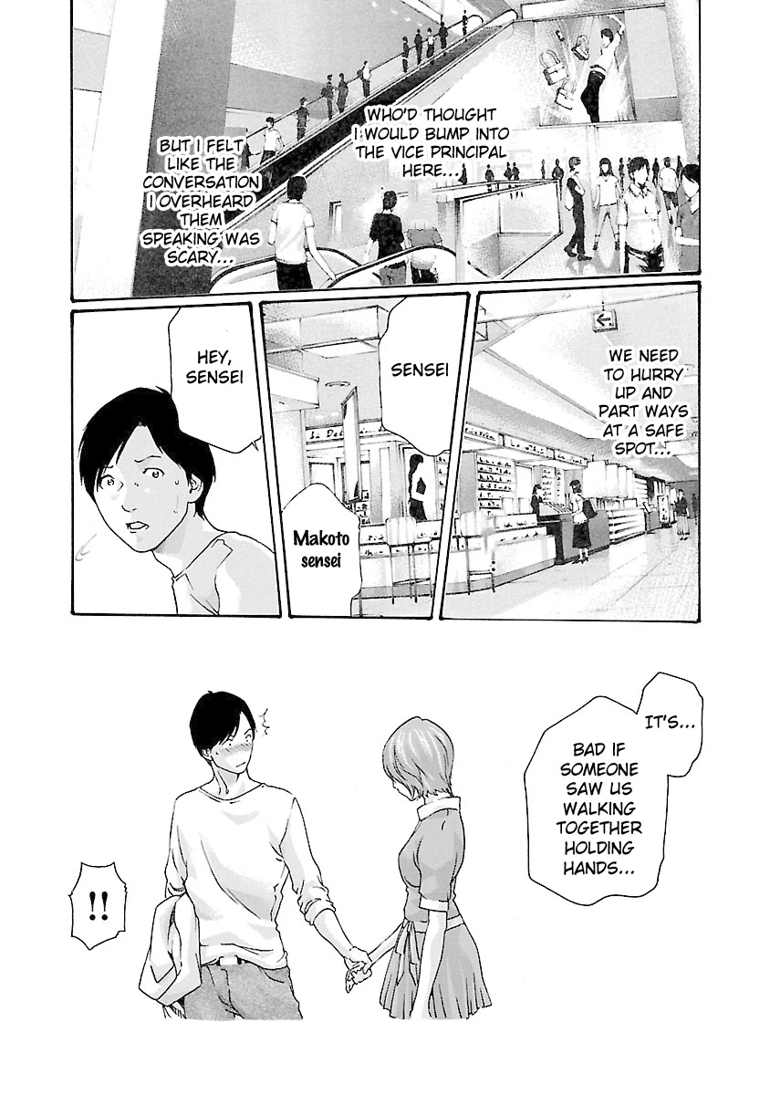 Sense - Chapter 41 [photo 19] - MangaPorn