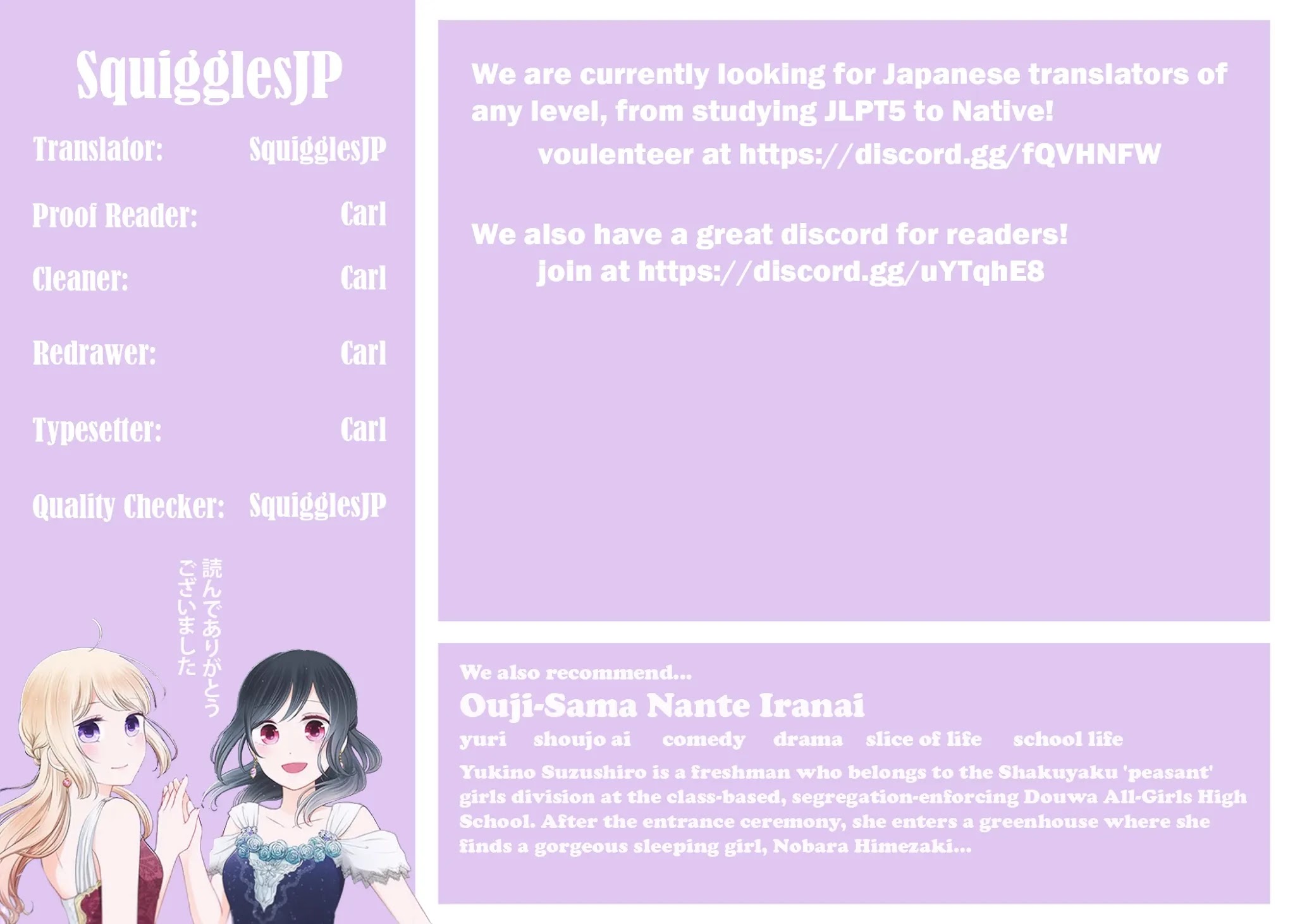 Sense - Chapter 41 [photo 22] - MangaPorn