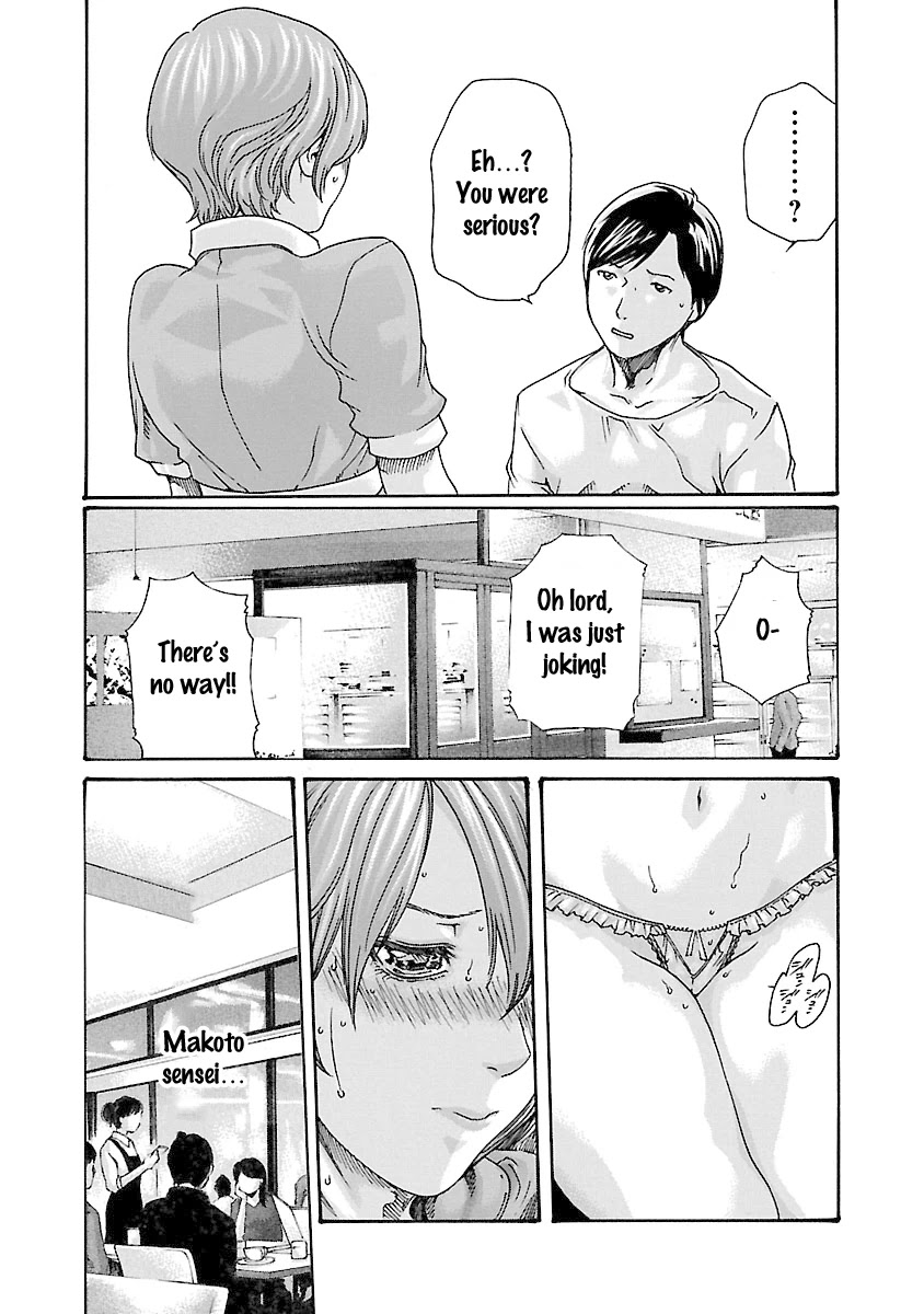 Sense - Chapter 42 [photo 13] - MangaPorn