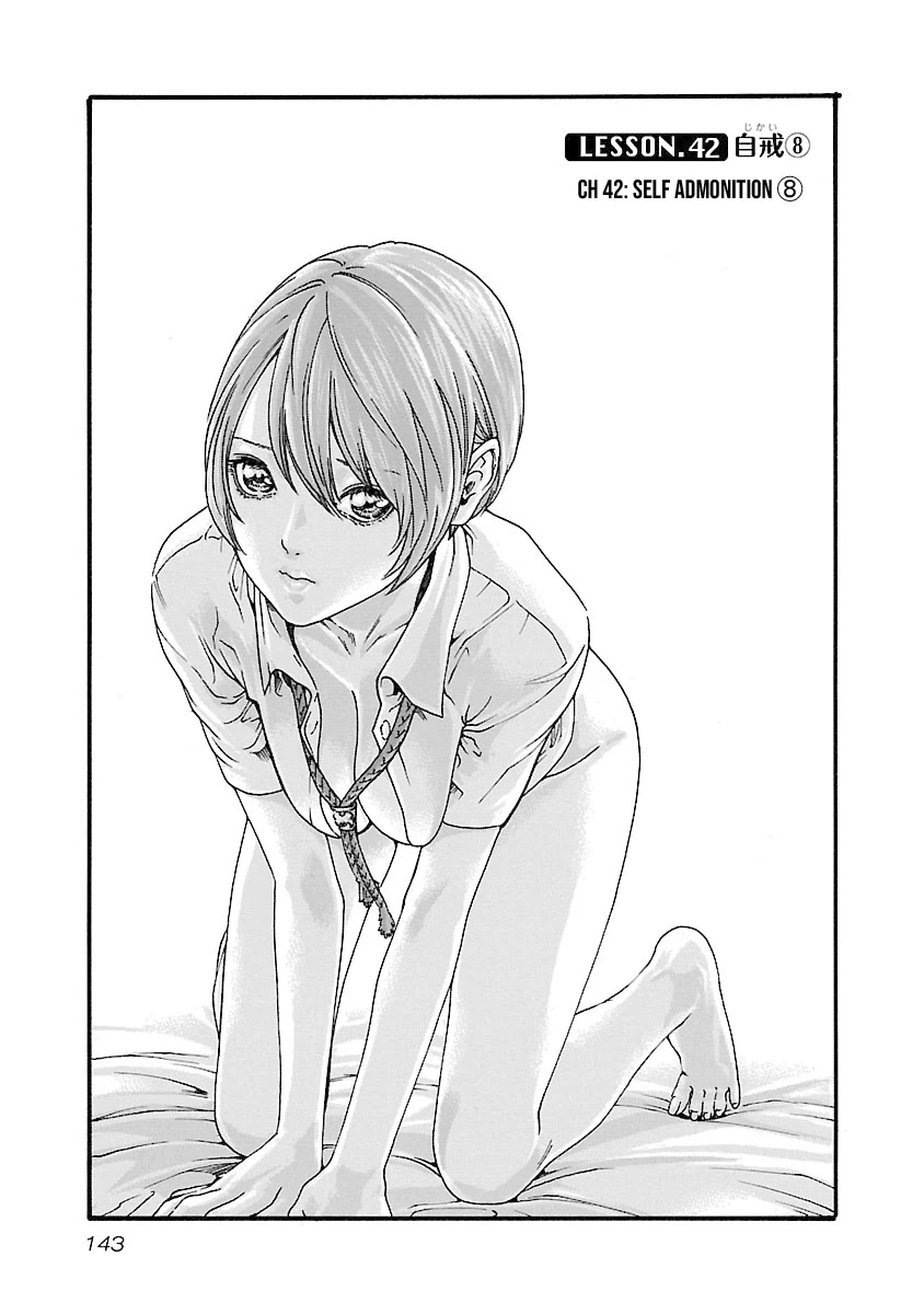 Sense - Chapter 42 [photo 2] - MangaPorn