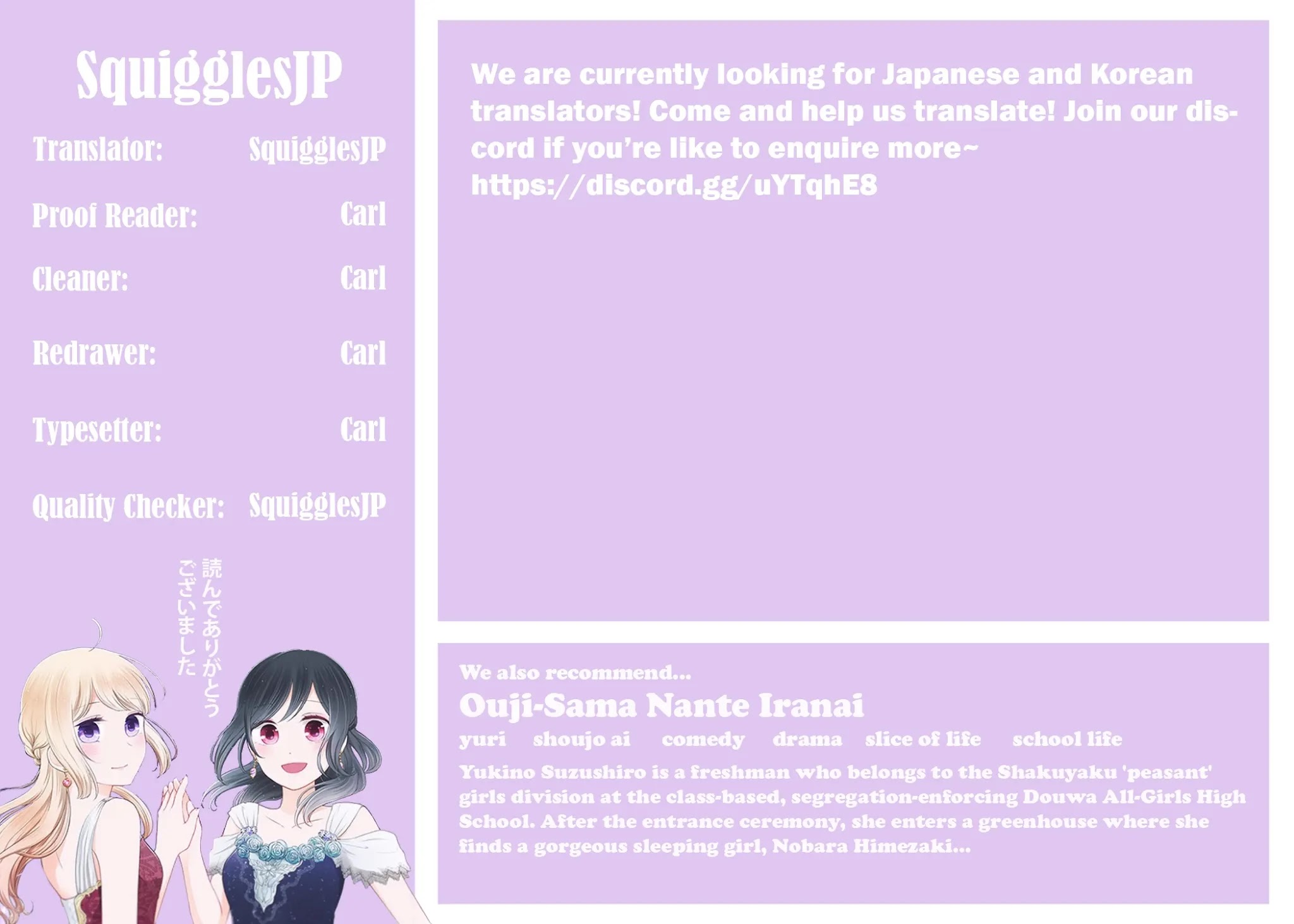 Sense - Chapter 43 [photo 1] - MangaPorn