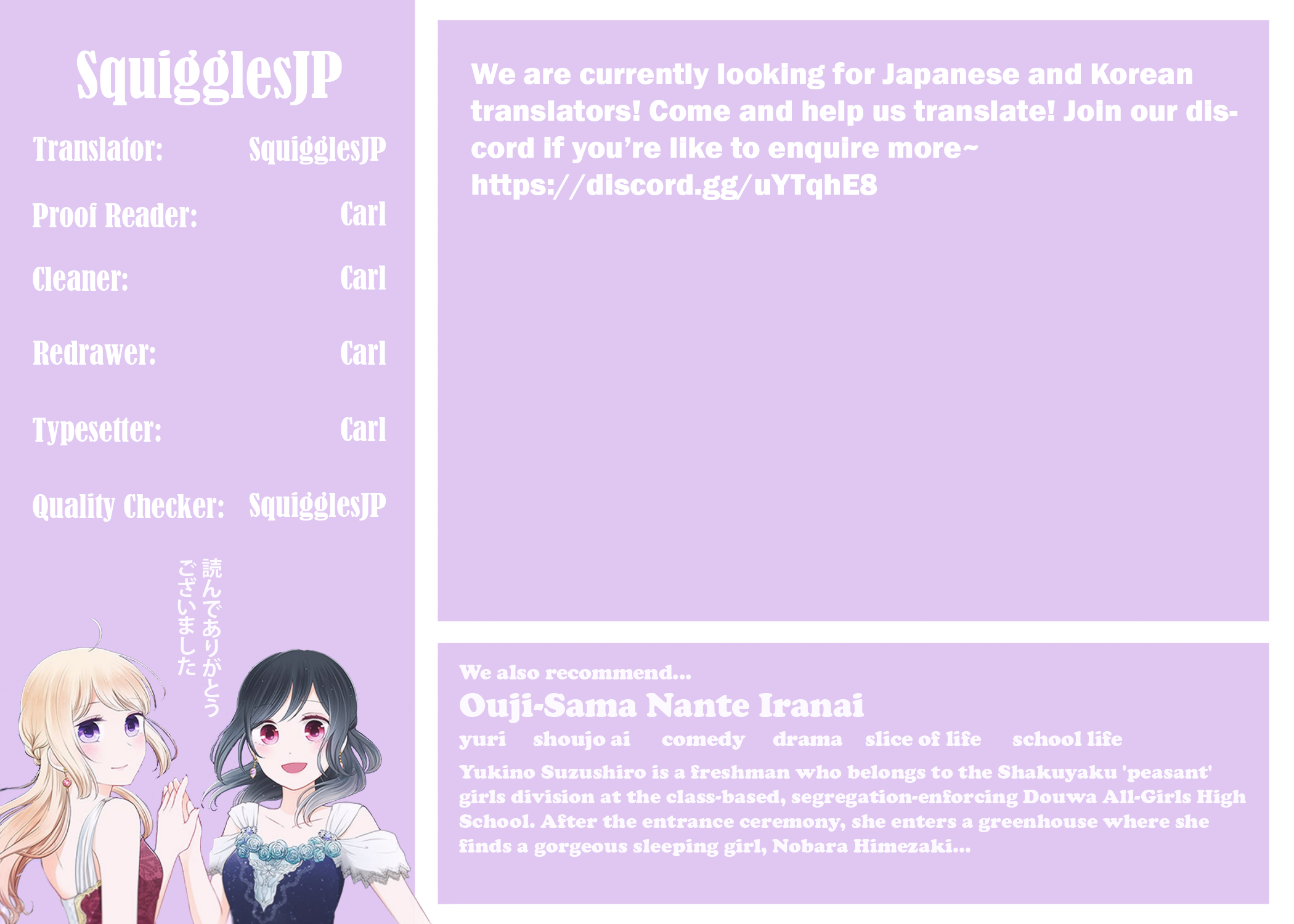 Sense - Chapter 44 [photo 1] - MangaPorn