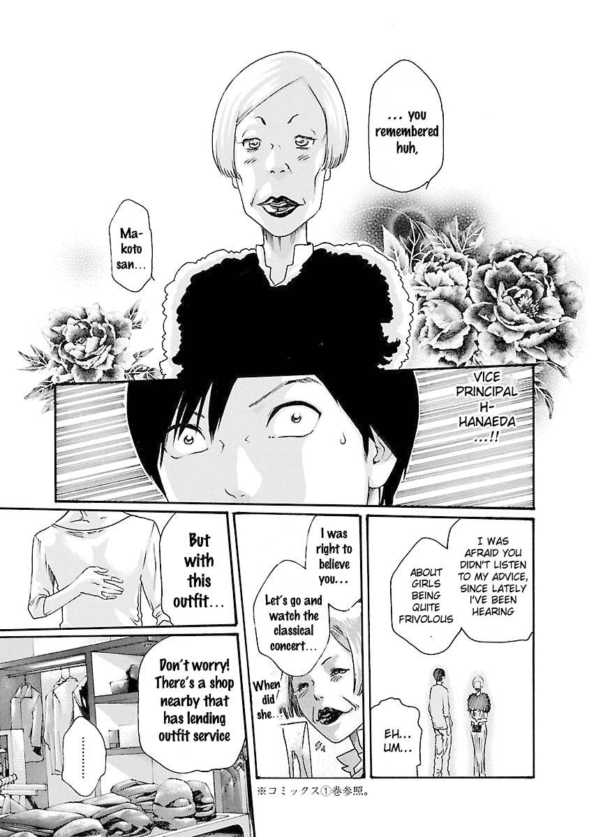 Sense - Chapter 44 [photo 14] - MangaPorn