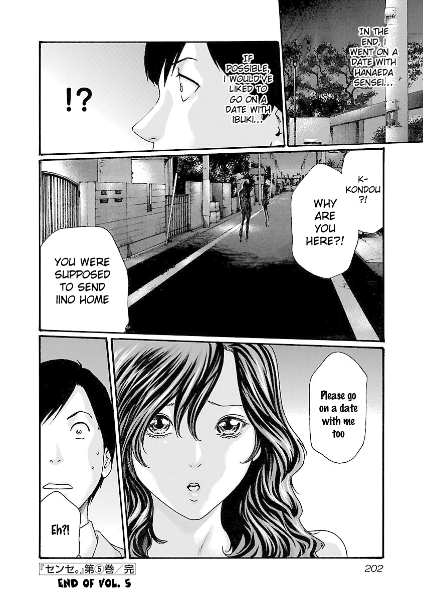 Sense - Chapter 44 [photo 19] - MangaPorn