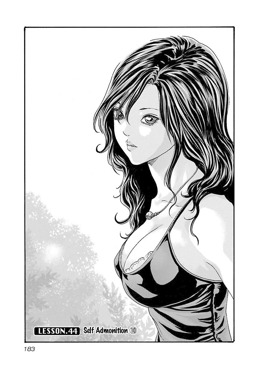 Sense - Chapter 44 [photo 2] - MangaPorn