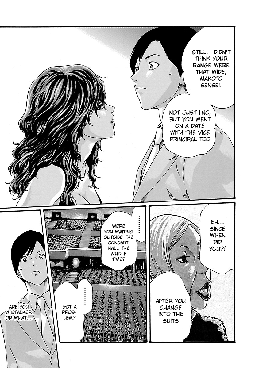 Sense - Chapter 45 [photo 10] - MangaPorn