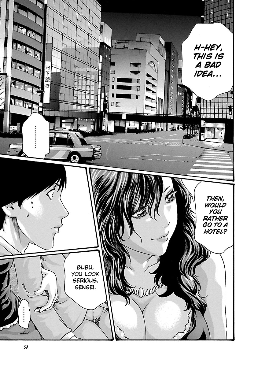Sense - Chapter 45 [photo 12] - MangaPorn