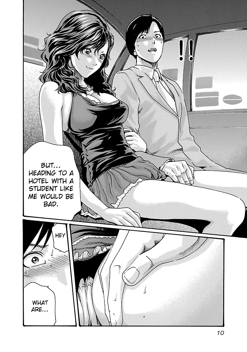 Sense - Chapter 45 [photo 13] - MangaPorn