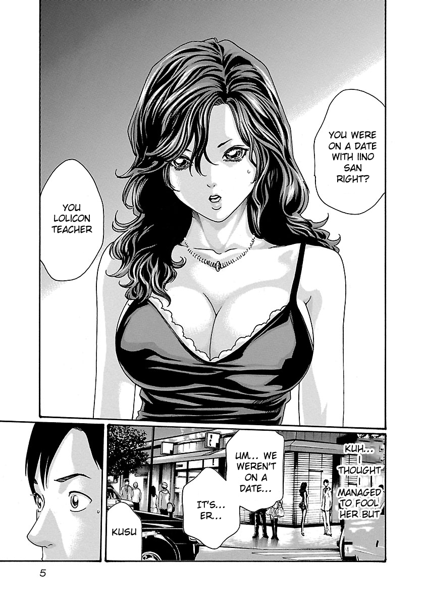 Sense - Chapter 45 [photo 8] - MangaPorn