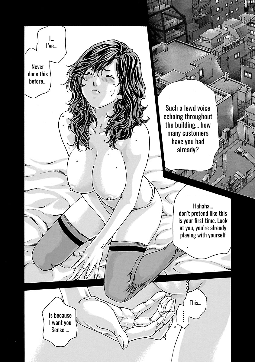 Sense - Chapter 47 [photo 15] - MangaPorn